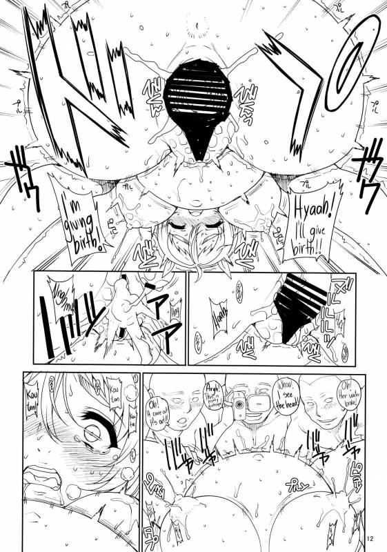 (COMIC1☆8) [Magono-Tei (Carn)] Kayumidome 11 Houme - Prescription 11 (No-Rin) [English] [DrunkenWeeb]_12