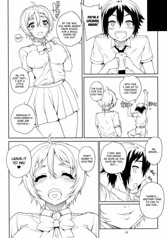 (COMIC1☆8) [Magono-Tei (Carn)] Kayumidome 11 Houme - Prescription 11 (No-Rin) [English] [DrunkenWeeb]_13