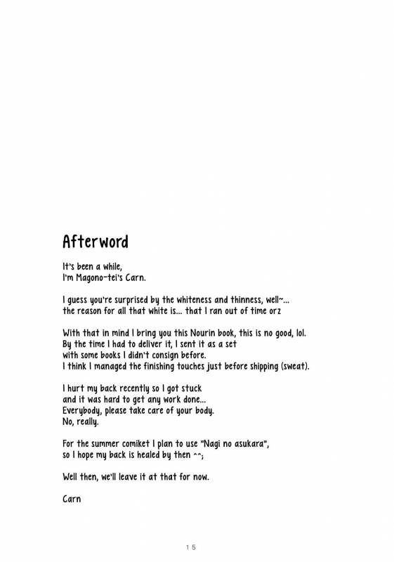 (COMIC1☆8) [Magono-Tei (Carn)] Kayumidome 11 Houme - Prescription 11 (No-Rin) [English] [DrunkenWeeb]_15