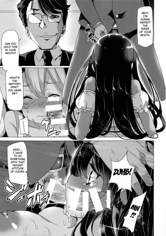 (COMIC1☆8) [Waffle Doumeiken (Tanaka Decilitre)] Hana to Mitsu - Flower and Honey (C_09