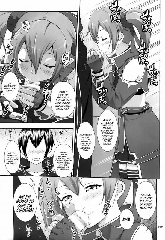 (COMIC1☆8) [antyuumosaku (malcorond)] Silica no Usuusu na Ehon 3 (Sword Art Online) [English] [EHCOVE]_07