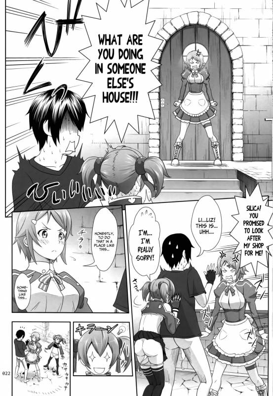 (COMIC1☆8) [antyuumosaku (malcorond)] Silica no Usuusu na Ehon 3 (Sword Art Online) [English] [EHCOVE]_20