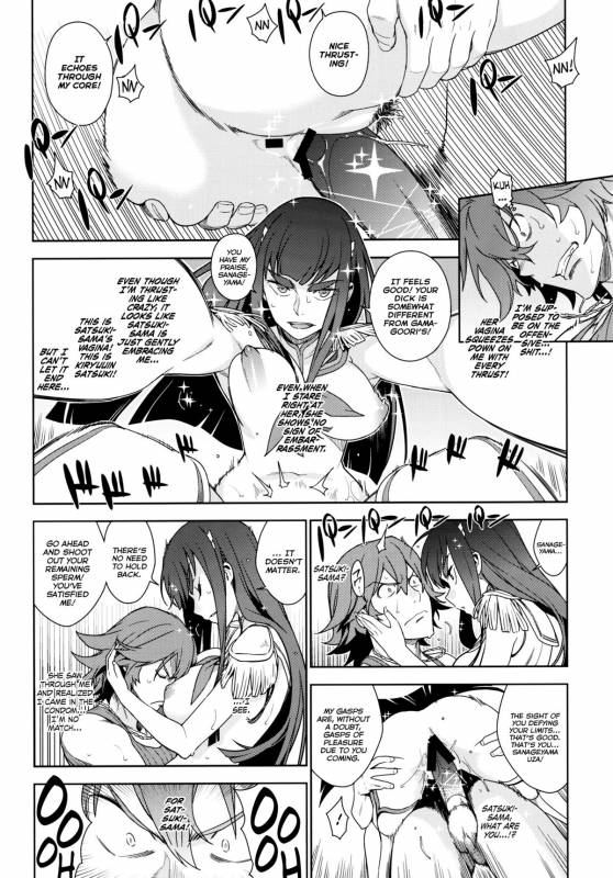 (COMIC1☆8) [enuma elish (Yukimi)] Seiten Hakujitsu  Cleared Of All Charges (Kill la Kill) [English] _09