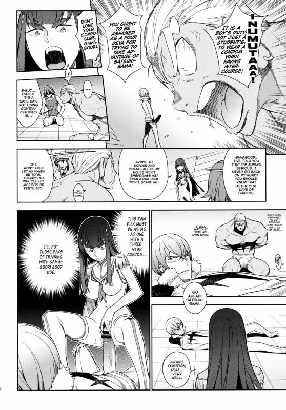 (COMIC1☆8) [enuma elish (Yukimi)] Seiten Hakujitsu  Cleared Of All Charges (Kill la Kill) [English] _13