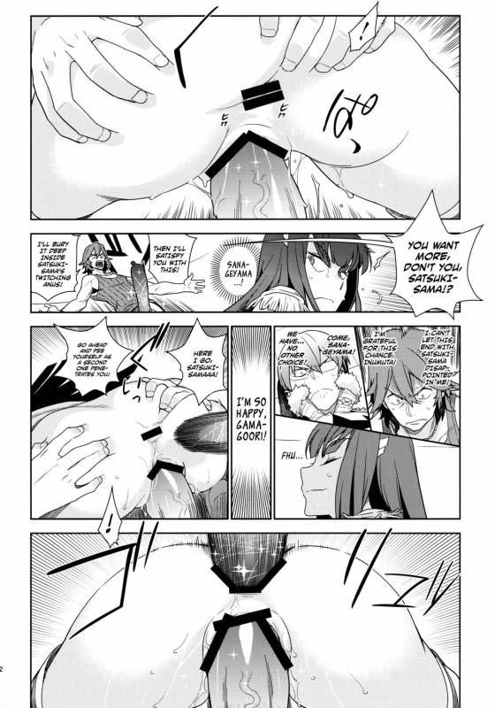 (COMIC1☆8) [enuma elish (Yukimi)] Seiten Hakujitsu  Cleared Of All Charges (Kill la Kill) [English] _19