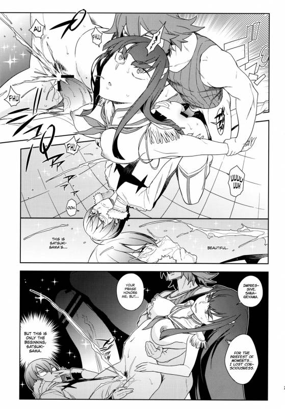 (COMIC1☆8) [enuma elish (Yukimi)] Seiten Hakujitsu  Cleared Of All Charges (Kill la Kill) [English] _20