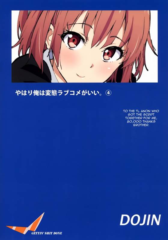 (COMIC1☆9) [EXTENDED PART (YOSHIKI)] Yahari Ore wa Hentai Love Come _22