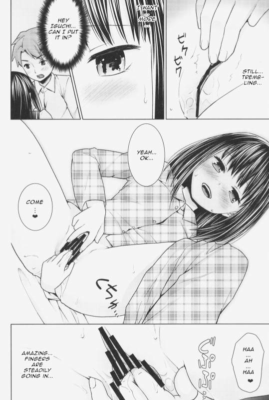 (COMIC1☆9) [F Taku (Anma)] Hitori Asobi no Mezame [English] [Jojo]_23