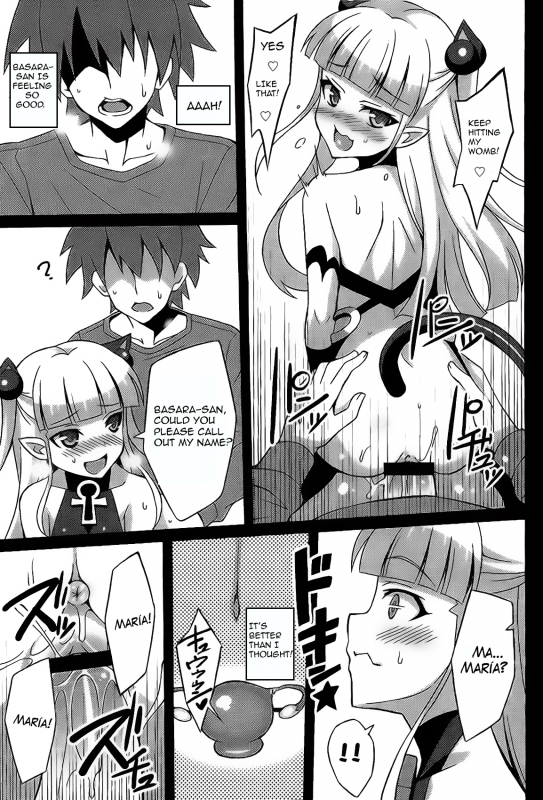 (COMIC1☆9) [LemonMaiden (Aoi Masami)] Shinmai Inma no Shasei Kanri (Shinmai Maou no Testamen_11