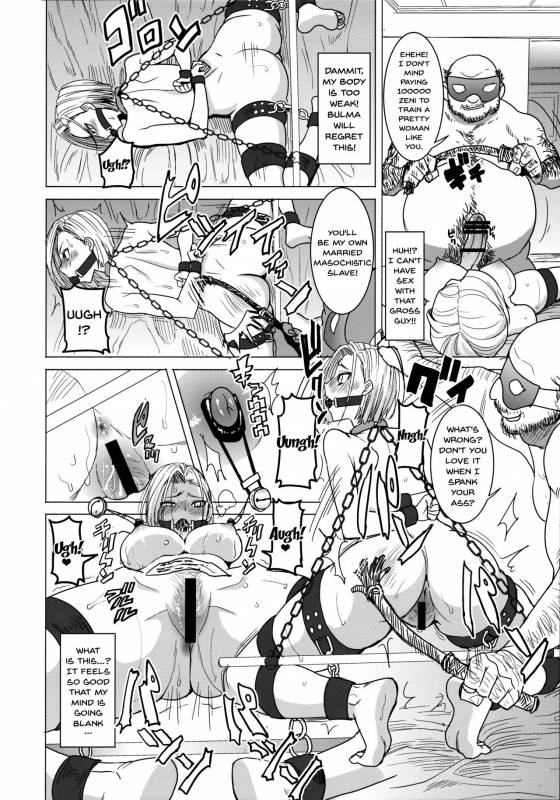 (COMIC1☆9) [Namakemono Kishidan (Tanaka Aji)] DELIVERY NIKU BENKI (Dragon Ball Z) [English] {Doujins._09