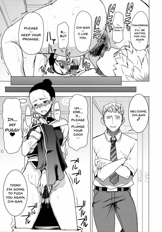 (COMIC1☆9) [Namakemono Kishidan (Tanaka Aji)] DELIVERY NIKU BENKI (Dragon Ball Z) [English] {Doujins._22