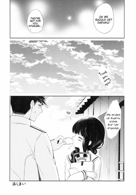 (COMIC1☆9) [Panda ga Ippiki (Komi Zumiko)] Kitakami no Yu (Kantai Collection -KanColle-_14