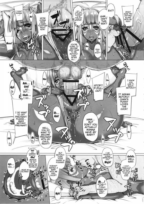 (COMIC1☆9) [Peanutsland (Otakumin)] RARE HINA 3 (Love Hina) [English] [Trinity Translations Team]_19