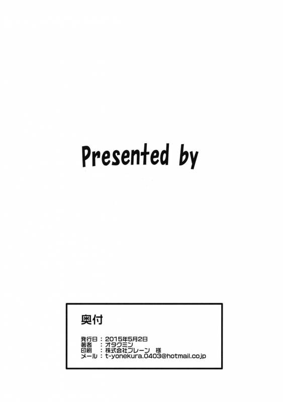 (COMIC1☆9) [Peanutsland (Otakumin)] RARE HINA 3 (Love Hina) [English] [Trinity Translations Team]_25