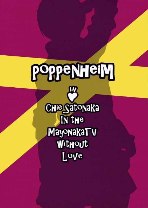 (COMIC1☆9) [Poppenheim (Kamisyakujii Yubeshi)] Shadow World - Satonaka Chie no Baai (Perso_25