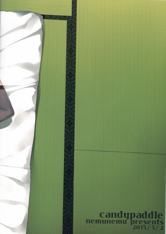 (COMIC1☆9) [candy paddle (NemuNemu)] Josoujin to 3P Ranbu (Touken Ranbu) [English] [mysterymeat3]_15