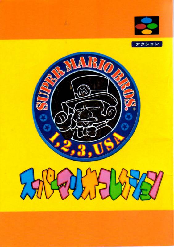 (CR15) [Circle Taihei-Tengoku (Horikawa Gorou)] Super Mario Collection (Super Mario Brothers_00