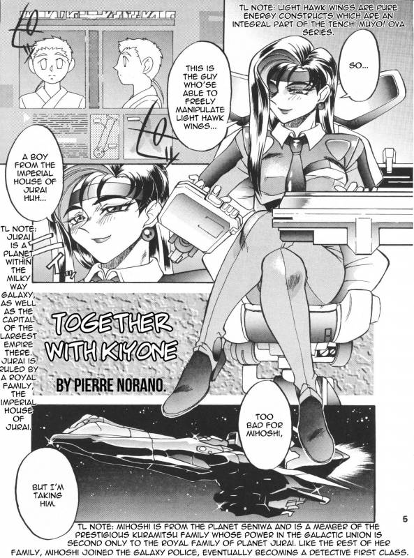 (CR20) [TOLUENE ITTOKAN (Pierre Norano)] Ketsu! Megaton P (Tenchi Muyo!) [English] [TripleSevenScans]_03