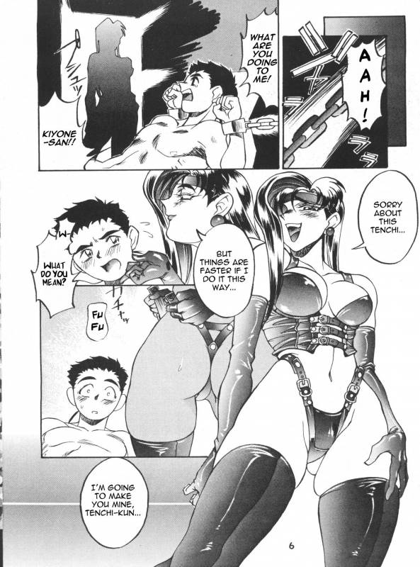 (CR20) [TOLUENE ITTOKAN (Pierre Norano)] Ketsu! Megaton P (Tenchi Muyo!) [English] [TripleSevenScans]_04
