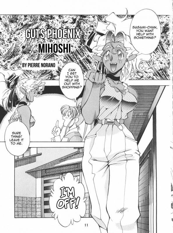 (CR20) [TOLUENE ITTOKAN (Pierre Norano)] Ketsu! Megaton P (Tenchi Muyo!) [English] [TripleSevenScans]_09