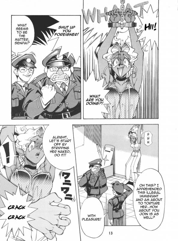 (CR20) [TOLUENE ITTOKAN (Pierre Norano)] Ketsu! Megaton P (Tenchi Muyo!) [English] [TripleSevenScans]_11