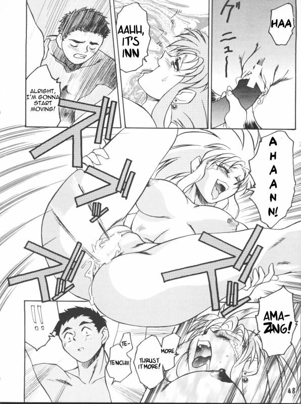 (CR20) [TOLUENE ITTOKAN (Pierre Norano)] Ketsu! Megaton P (Tenchi Muyo!) [English] [TripleSevenScans]_46