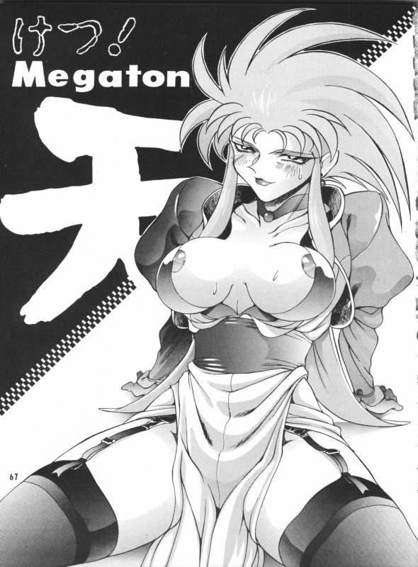 (CR20) [TOLUENE ITTOKAN (Pierre Norano)] Ketsu! Megaton P (Tenchi Muyo!) [English] [TripleSevenScans]_65