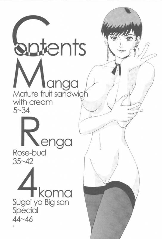 (CR23) [Saigado (Ishoku Dougen)] The Yuri & Friends Special - Mature & Vice (King of Figh_02