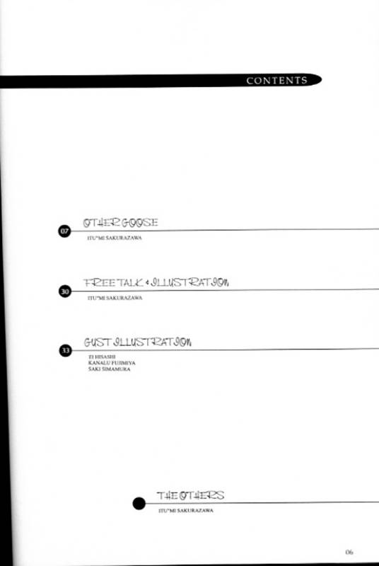 (CR27) [Chronolog (Sakurazawa Izumi)] Caramel Milk [English] [Wolf]_02