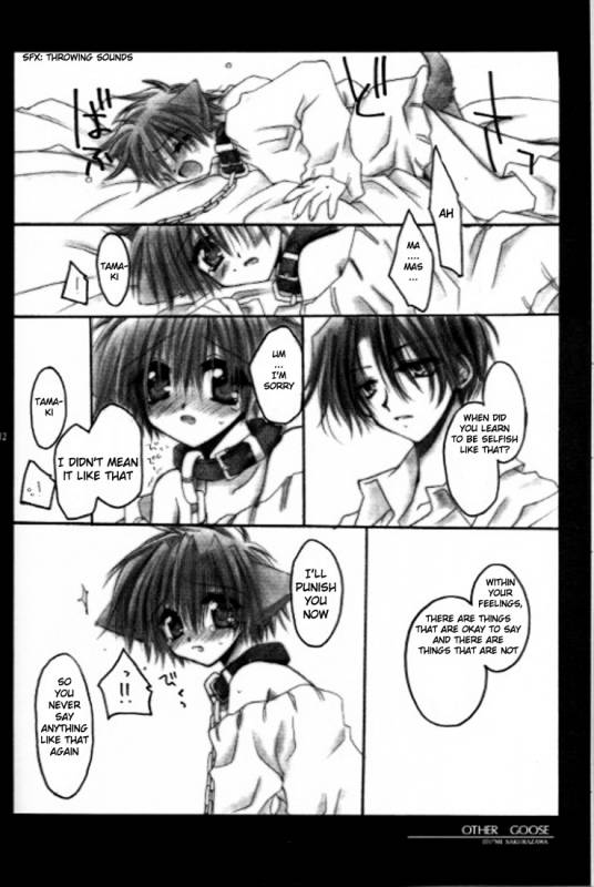 (CR27) [Chronolog (Sakurazawa Izumi)] Caramel Milk [English] [Wolf]_10
