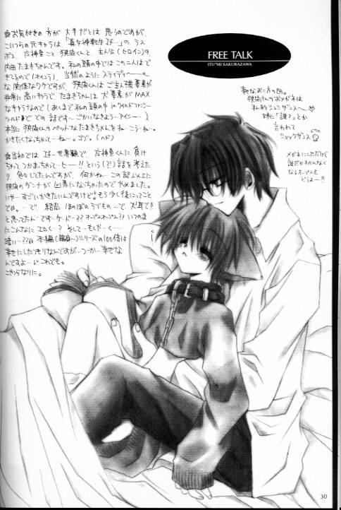 (CR27) [Chronolog (Sakurazawa Izumi)] Caramel Milk [English] [Wolf]_28