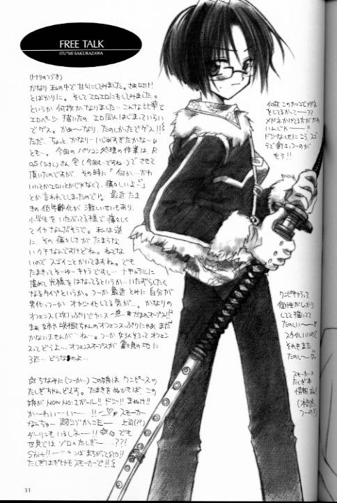 (CR27) [Chronolog (Sakurazawa Izumi)] Caramel Milk [English] [Wolf]_29