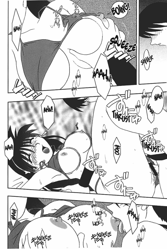 (CR27) [KENIX (Ninnin!, Wan-Pyo)] Nettai Ouhi 4  Tropics Queen 4 (King of Fighters) [English] [EHCOVE]_24