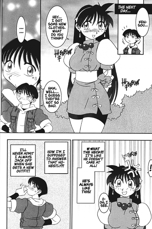 (CR27) [KENIX (Ninnin!, Wan-Pyo)] Nettai Ouhi 4  Tropics Queen 4 (King of Fighters) [English] [EHCOVE]_30