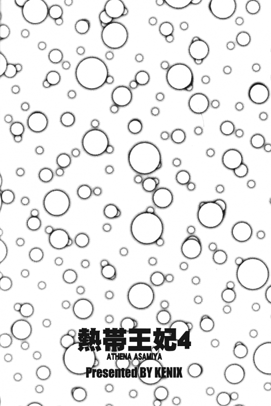 (CR27) [KENIX (Ninnin!, Wan-Pyo)] Nettai Ouhi 4  Tropics Queen 4 (King of Fighters) [English] [EHCOVE]_38