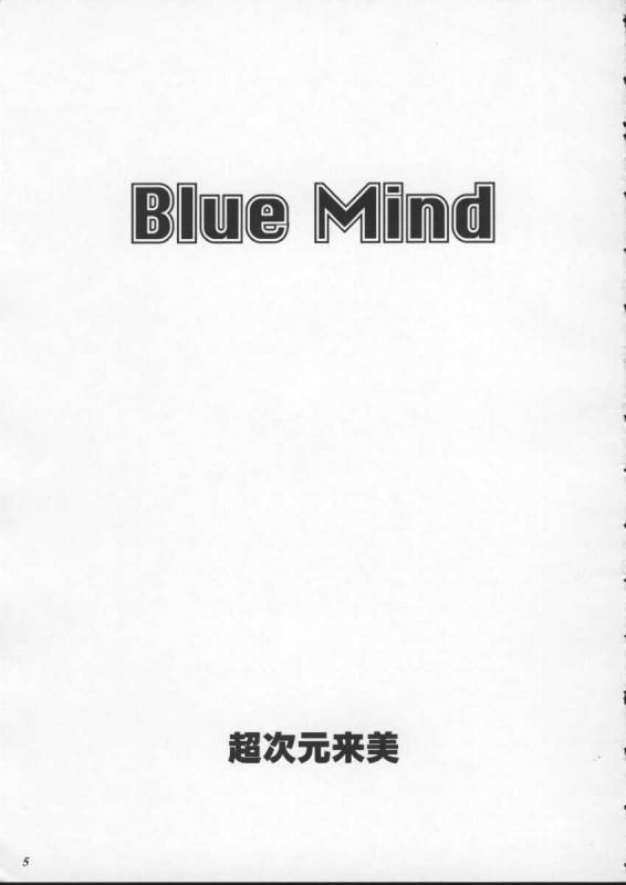 (CR27) [METAL (Choujigen Kurumi)] Blue Mind (Dead or Alive) [English] [Coff666]_02