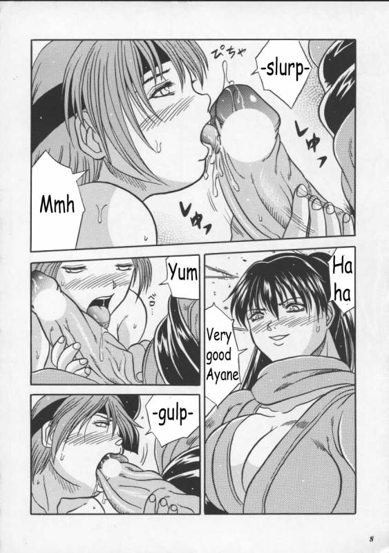 (CR27) [METAL (Choujigen Kurumi)] Blue Mind (Dead or Alive) [English] [Coff666]_04