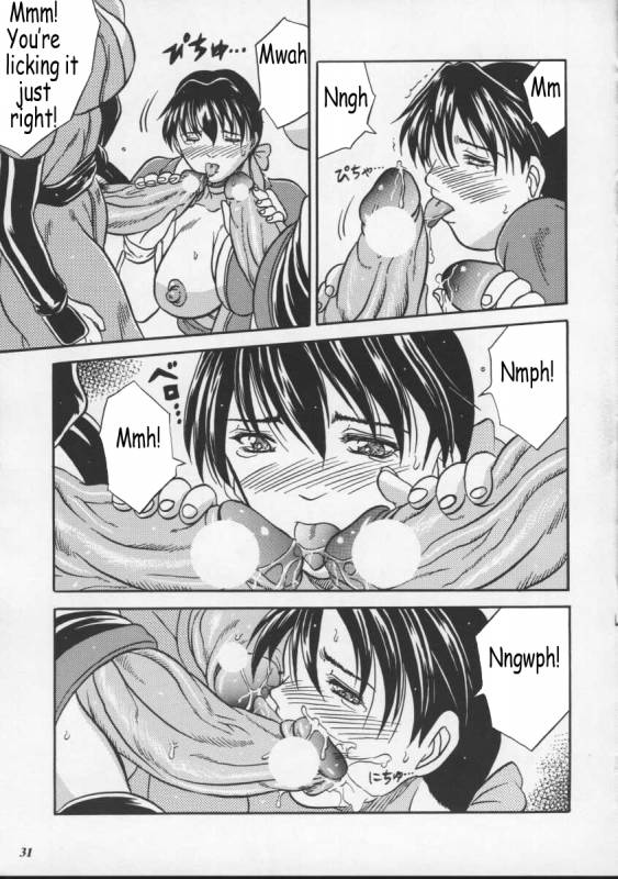 (CR27) [METAL (Choujigen Kurumi)] Blue Mind (Dead or Alive) [English] [Coff666]_27