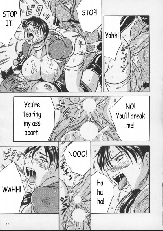 (CR27) [METAL (Choujigen Kurumi)] Blue Mind (Dead or Alive) [English] [Coff666]_47