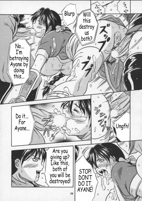 (CR27) [METAL (Choujigen Kurumi)] Blue Mind (Dead or Alive) [English] [Coff666]_54