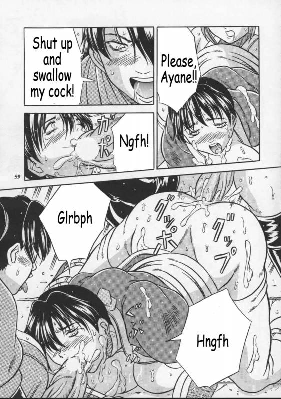 (CR27) [METAL (Choujigen Kurumi)] Blue Mind (Dead or Alive) [English] [Coff666]_55