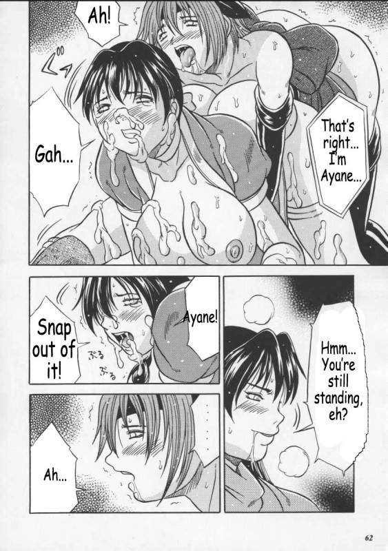 (CR27) [METAL (Choujigen Kurumi)] Blue Mind (Dead or Alive) [English] [Coff666]_58