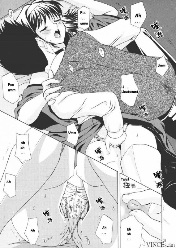 (CR31) [U.R.C (Momoya Show-Neko)] Chocolate Panic (Sakura Taisen) [English]_20