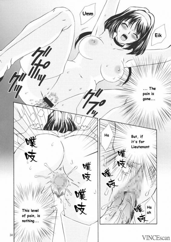 (CR31) [U.R.C (Momoya Show-Neko)] Chocolate Panic (Sakura Taisen) [English]_33