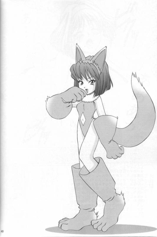 (CR31) [U.R.C (Momoya Show-Neko)] Chocolate Panic (Sakura Taisen) [English]_39