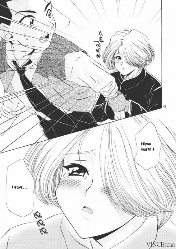 (CR31) [U.R.C (Momoya Show-Neko)] Chocolate Panic (Sakura Taisen) [English]_48