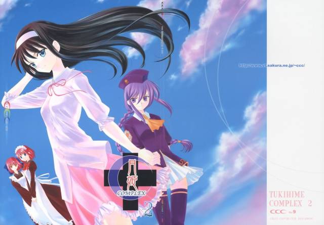 (CR33) [Crazy Clover Club (Shirotsumekusa)] Tsukihime Complex 2 blue (Tsukihime) [English]_00