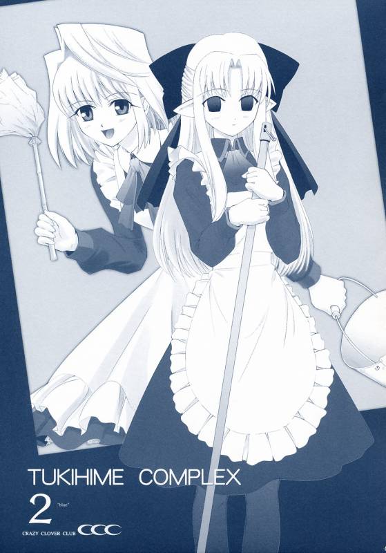 (CR33) [Crazy Clover Club (Shirotsumekusa)] Tsukihime Complex 2 blue (Tsukihime) [English]_01