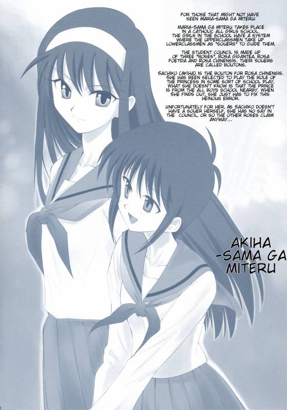(CR33) [Crazy Clover Club (Shirotsumekusa)] Tsukihime Complex 2 blue (Tsukihime) [English]_06