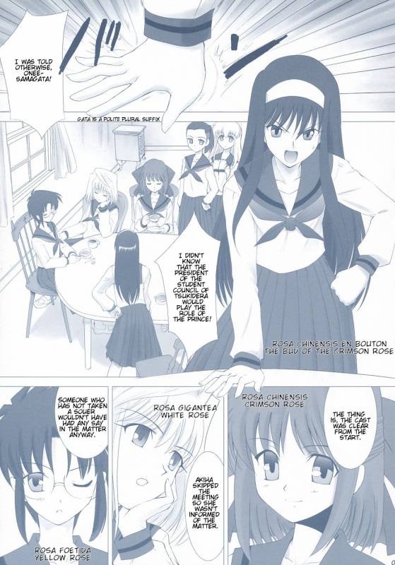(CR33) [Crazy Clover Club (Shirotsumekusa)] Tsukihime Complex 2 blue (Tsukihime) [English]_07
